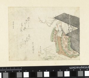 Court lady on veranda by Kubota Shunman