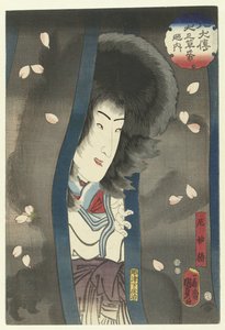 Myochin the Nun, Stories of the Eight Dog Heroes (series title)