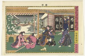 The Ninth Act (Scenes from the Kanadehon Chushingura Story series)