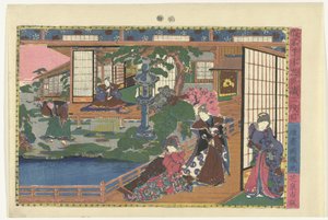 The Second Act (Nidanme) (Scenes from the Kanadehon Chushingura Story series) (Kanadehon Chushigura series)