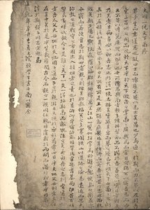 Da Ming Unified Map