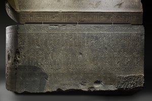 Sarcophagus of Wennefer