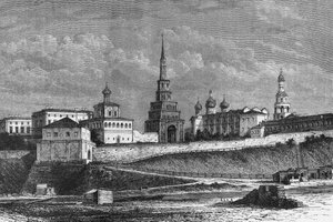 The Kazan Kremlin, Drawing by de Bar from Photograph, Engraving, Russia