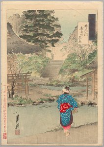 True View of Benten at Inokashira from the series Gekkō’s Miscellaney