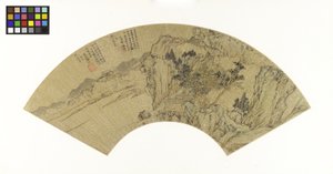 Landscape with Lake, Mountains and Figures in Summer House, c.1540