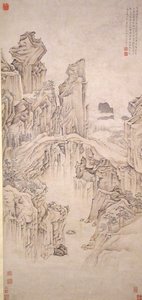 Natural Rock Bridge by Lu Zhi