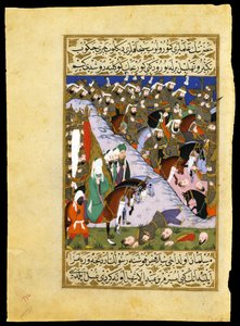 Battle of Uhud: The Prophet Muhammad