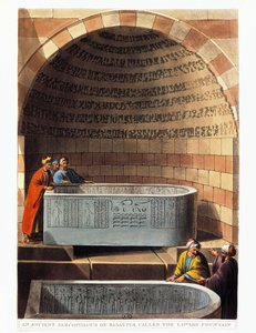 Basalt Sarcophagus Called The Lovers Fountain by Luigi Mayer