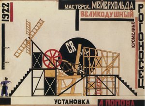 Stage Design for the Theatre Play The Magnificent Cuckold by F. Crommelynck