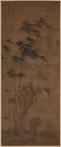 Bamboo in the Wind by Ma Yu