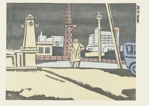 Shinjuku at Night, Memories of Tokyo (series title) by Maekawa Senpan