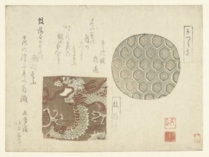 Samples of Patterned Cloth