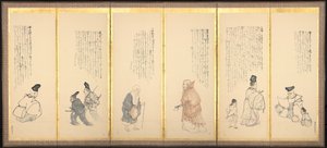 Scenes from Essays in Idleness by Matsumura Goshun