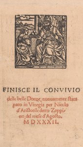Convivio delle Belle Donne, page 22 verso, August 1532 by Matteo da Treviso