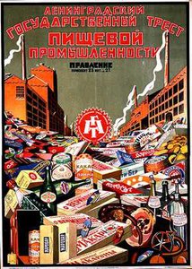 Poster Advertising the Leningrad State Trust for the Food Industries