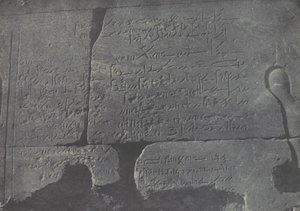 Nubie. Grand Temple d