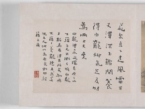 12 Views of Huangshan by Mei Qing