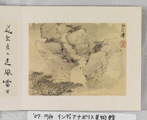 12 Views of Huangshan by Mei Qing