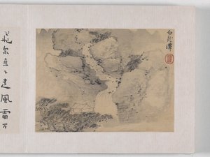 12 Views of Huangshan by Mei Qing