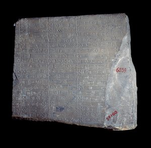 Mesopotamia: Limestone Stele with Inscriptions in Akkadian Commemorating the Work Done in Honor of the God Inshushinak