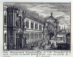 View of the Nikolskaya Tower and Armory in Moscow by Mikhail Ivanovich (after) Makhaev