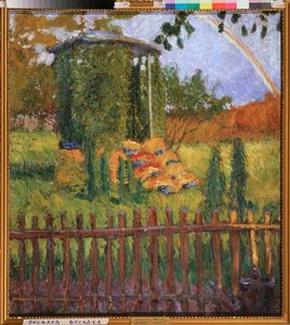 A Garden Arbour
