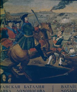 The Battle of Poltava (detail), 1762-1764 by Mikhail Vasilyevich Lomonosov