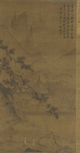 Scholar Approaching Secluded Pavilion