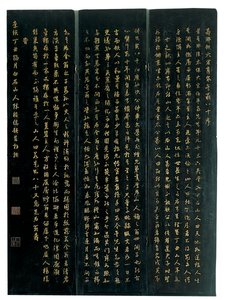 Three Panels of a Twelve-panel Coromandel Screen, Weiping by Ming Dynasty Chinese School