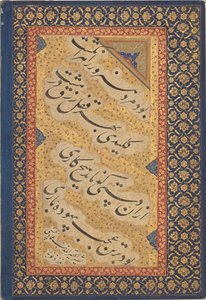 Jahangir Giving Books to Shaykhs, from the St. Petersburg Album, Mughal Dynasty