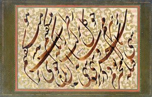 Calligraphy, 1871 by Mirza Gholam Reza Esfahani
