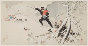 Captain Higuchi by Mizuno Toshikata