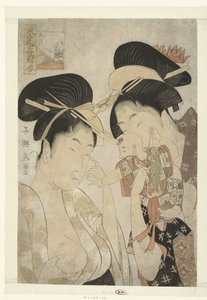 Two Women and a Small Child: The Fifth Month. Gogatsu (title on object) Northern Customs during the Five Festivals. (series title) Azuma fuzoku gosekku awase. (series title on object) by Momokawa Chôki