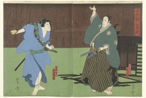 Hirai Gompachi from the Yoshiwara District by Mori Yoshiyuki
