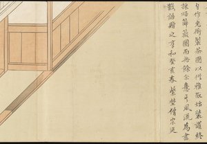 Illustrations of Uji Tea Production by Motonari Sait?