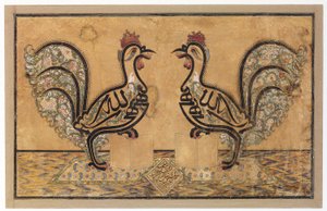 A calligraphic panel, 1877