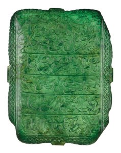 The Mughal Emerald, 1695-96 by Mughal School
