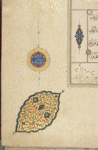 Fol 40 recto, Timurid Quran, 1441