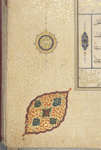 Fol 83 recto, Timurid Quran, 1441