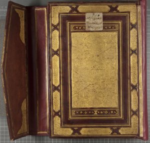 Timurid Quran, 1441