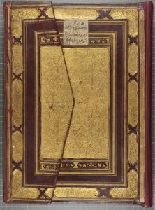 Timurid Quran, 1441