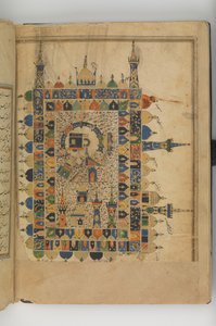 Futuh al-Haramayn Description of the Holy Cities by Muhi al Din Lari