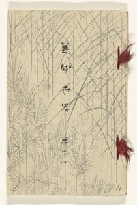 World of Arts - 14 by Murase Gyokuden