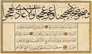 Murakka (Calligraphic Album)