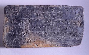 Tablet Inscribed in Linear B, Terracotta from Nestor Palace Archives in Pylos, Mycenaean Civilization, ca 13th Century BC