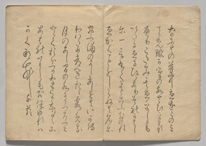 Scene from The Kōrin Picture Book (Volume 2) by Nakamura Hochu