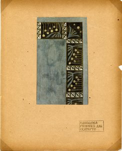 Design for a Tablecloth by Natalia Yakovlevna Davydova