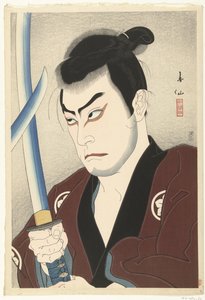 The Actor Sawada Shojiro as Hayashi Buhei