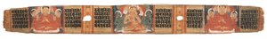 Folio 2r Goddess Prajnaparamita, from the Astasahasrika Prajnaparamita