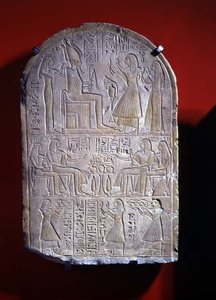 Stela of Iuny